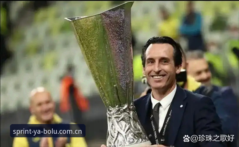 欧联杯决赛全面解析：埃梅里率维拉3-0夺冠，五夺欧联杯背后的战术密码与纪录解读