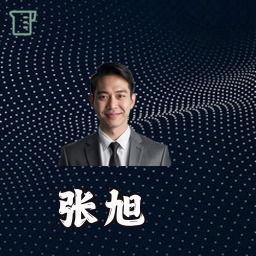张旭